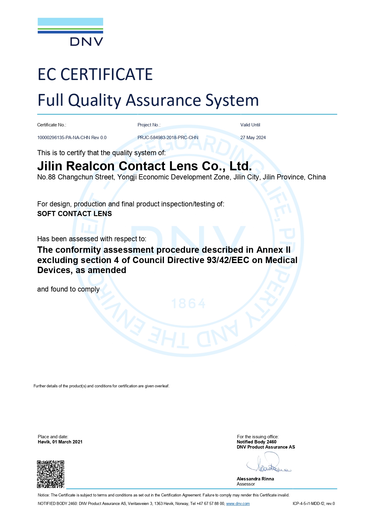 EC-Certificate-1.jpg
